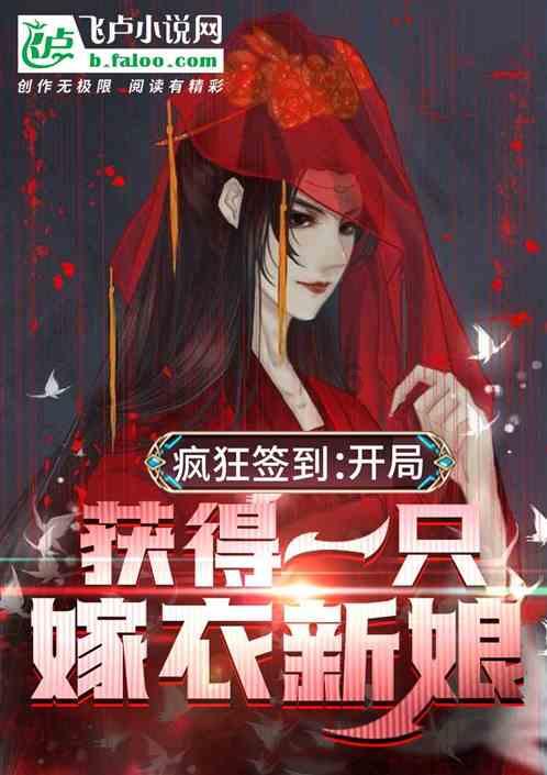 家庭住宅逃离2