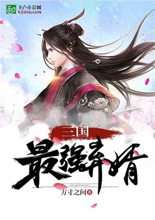 玩滑板的男孩逃脱2